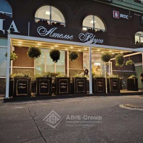 Фотографии выполненных работ компании «ABIE-GROUP» Алюминиевой перголы со сдвижным тентом и led подсветкой. г.Москва
